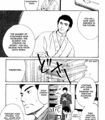 [HIDAKA Shoko] Yuuutsu na Asa ~ vol.04 [Eng] – Gay Manga sex 53