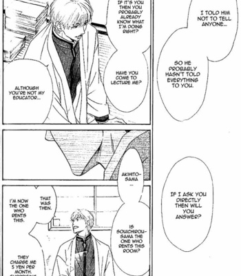 [HIDAKA Shoko] Yuuutsu na Asa ~ vol.04 [Eng] – Gay Manga sex 94