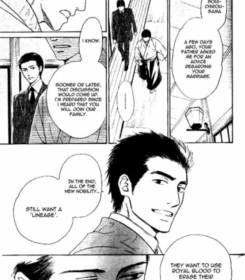 [HIDAKA Shoko] Yuuutsu na Asa ~ vol.04 [Eng] – Gay Manga sex 57