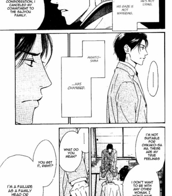 [HIDAKA Shoko] Yuuutsu na Asa ~ vol.04 [Eng] – Gay Manga sex 97