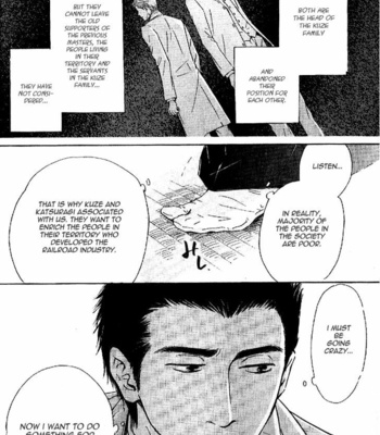 [HIDAKA Shoko] Yuuutsu na Asa ~ vol.04 [Eng] – Gay Manga sex 62