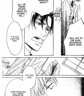 [HIDAKA Shoko] Yuuutsu na Asa ~ vol.04 [Eng] – Gay Manga sex 103