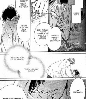 [HIDAKA Shoko] Yuuutsu na Asa ~ vol.04 [Eng] – Gay Manga sex 141