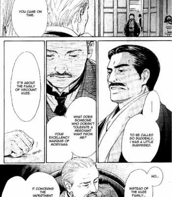 [HIDAKA Shoko] Yuuutsu na Asa ~ vol.04 [Eng] – Gay Manga sex 68