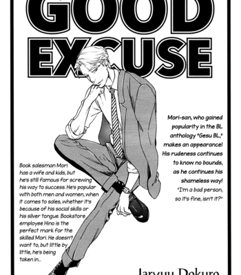 [Jaryuu Dokuro] Good Excuse, cont’d [Eng] – Gay Manga sex 2