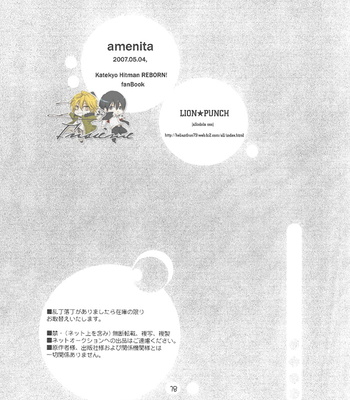 [LION★PUNCH] Amenita – Katekyo Hitman Reborn! dj [Eng] – Gay Manga sex 18