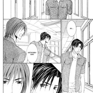 [YAMAKAMI Riyu] Suki Kamoshirenai ~ vol.02 [Eng] – Gay Manga sex 123