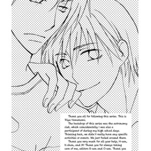[YAMAKAMI Riyu] Suki Kamoshirenai ~ vol.02 [Eng] – Gay Manga sex 166