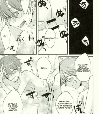 [Thieft Cat (NORIKO)] Ore no Kawaii Onaho Senpai 3 – Ensemble Stars! dj [Eng] – Gay Manga sex 18