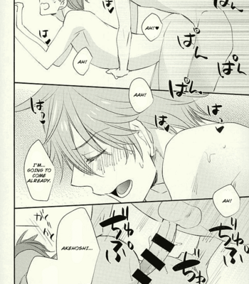 [Thieft Cat (NORIKO)] Ore no Kawaii Onaho Senpai 3 – Ensemble Stars! dj [Eng] – Gay Manga sex 21