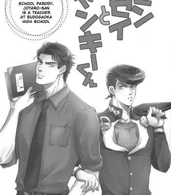 [MAGMA-BB (Maharu)] Sensei And Yankee-kun – JoJo dj [Eng] – Gay Manga sex 2