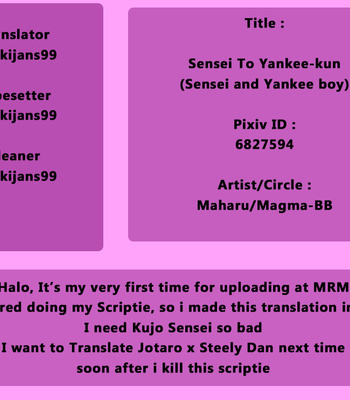 [MAGMA-BB (Maharu)] Sensei And Yankee-kun – JoJo dj [Eng] – Gay Manga sex 23
