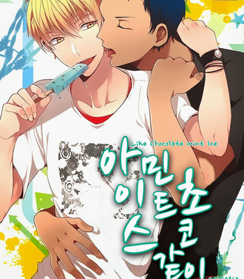 Gay Manga - [Lazy] Like Chocolate Mint Ice – Kuroko no Basuke dj [kr] – Gay Manga