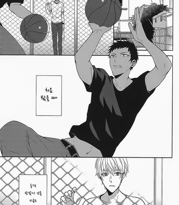 [Lazy] Like Chocolate Mint Ice – Kuroko no Basuke dj [kr] – Gay Manga sex 3