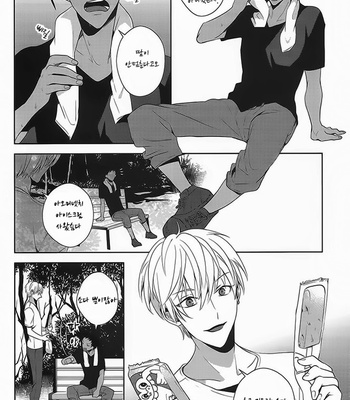 [Lazy] Like Chocolate Mint Ice – Kuroko no Basuke dj [kr] – Gay Manga sex 6