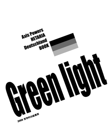 [Tetsugakuteki Hakushi Shobo] Green Light – Hetalia dj [Eng[ – Gay Manga sex 2