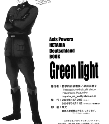 [Tetsugakuteki Hakushi Shobo] Green Light – Hetalia dj [Eng[ – Gay Manga sex 29