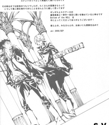 [S.V. (Sentimentale Vampiro)] Bottom of the Hell – Katekyo Hitman Reborn! dj [Eng] – Gay Manga sex 39