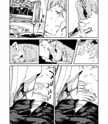 [Yano] Yoru to tōboe – Boku no Hero Academia dj [JP] – Gay Manga sex 17
