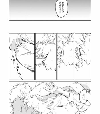[Yano] Yoru to tōboe – Boku no Hero Academia dj [JP] – Gay Manga sex 30