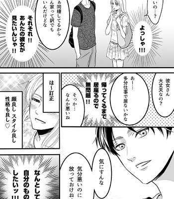 [Takamatsu] Welcome Mobuco – Attack on titan dj [JP] – Gay Manga sex 11