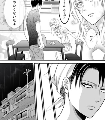 [Takamatsu] Welcome Mobuco – Attack on titan dj [JP] – Gay Manga sex 16