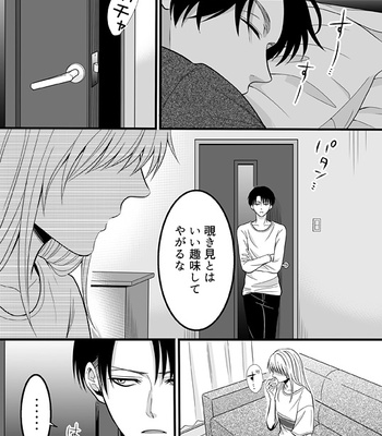 [Takamatsu] Welcome Mobuco – Attack on titan dj [JP] – Gay Manga sex 30