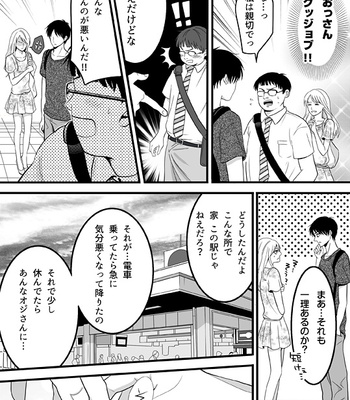 [Takamatsu] Welcome Mobuco – Attack on titan dj [JP] – Gay Manga sex 9