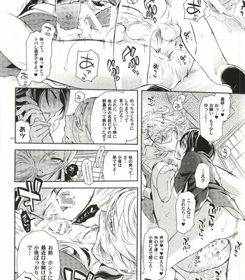 [Heavy syrup (Mitsuka)] Kuchibiru Yubisaki Sakurairo – Touken Ranbu dj [JP] – Gay Manga sex 9