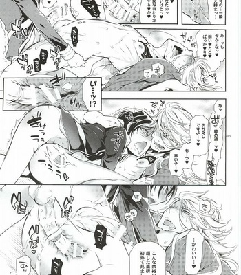[Heavy syrup (Mitsuka)] Kuchibiru Yubisaki Sakurairo – Touken Ranbu dj [JP] – Gay Manga sex 10