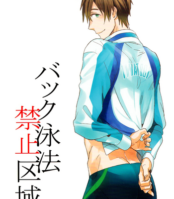 [Tocori (Tokori)] Backstroke Forbidden Area – Free! dj [Eng] – Gay Manga sex 2