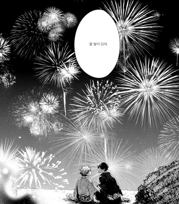 [Zeroshiki (Kabosu)] Katakoi Jojou – Haikyuu!! dj [kr] – Gay Manga sex 20