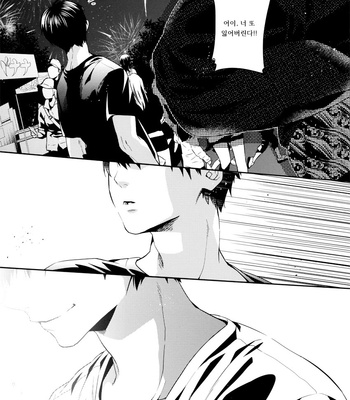 [Zeroshiki (Kabosu)] Katakoi Jojou – Haikyuu!! dj [kr] – Gay Manga sex 25