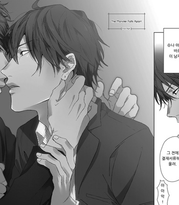 [OGERETSU Tanaka] Renai Rubi no Tadashii Furikata [kr] – Gay Manga sex 95