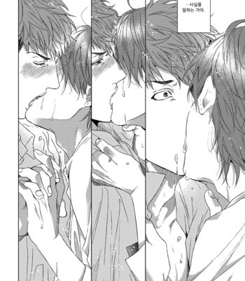 [OGERETSU Tanaka] Renai Rubi no Tadashii Furikata [kr] – Gay Manga sex 186