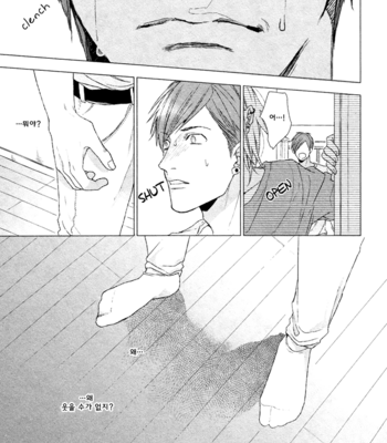 [OGERETSU Tanaka] Renai Rubi no Tadashii Furikata [kr] – Gay Manga sex 49