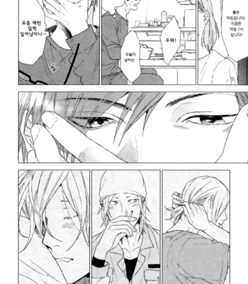 [OGERETSU Tanaka] Renai Rubi no Tadashii Furikata [kr] – Gay Manga sex 52