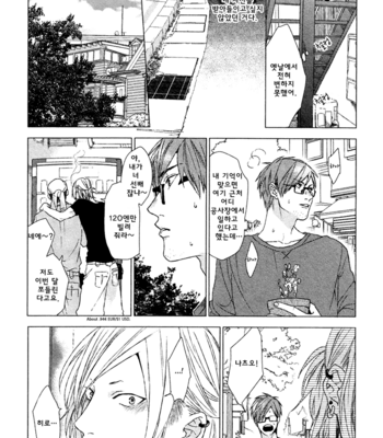 [OGERETSU Tanaka] Renai Rubi no Tadashii Furikata [kr] – Gay Manga sex 57