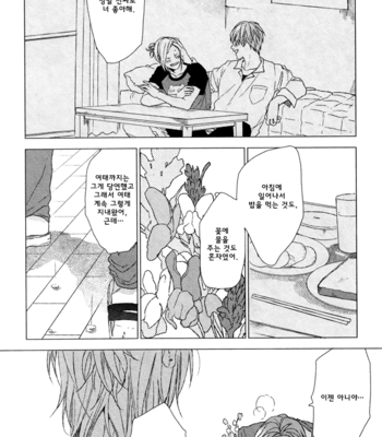 [OGERETSU Tanaka] Renai Rubi no Tadashii Furikata [kr] – Gay Manga sex 62