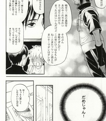 [Mikayla (Imai Hanako)] Apart ga Yabai node Tsuretekimashita – Naruto dj [JP] – Gay Manga sex 11