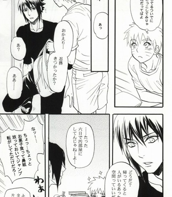 [Mikayla (Imai Hanako)] Apart ga Yabai node Tsuretekimashita – Naruto dj [JP] – Gay Manga sex 12
