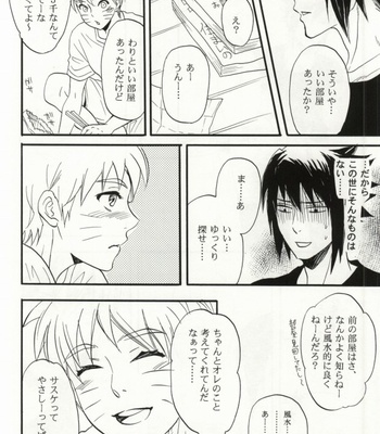 [Mikayla (Imai Hanako)] Apart ga Yabai node Tsuretekimashita – Naruto dj [JP] – Gay Manga sex 13