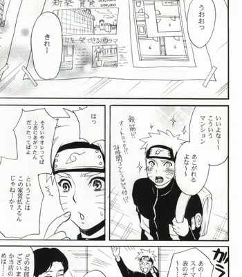 [Mikayla (Imai Hanako)] Apart ga Yabai node Tsuretekimashita – Naruto dj [JP] – Gay Manga sex 2