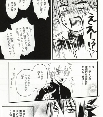 [Mikayla (Imai Hanako)] Apart ga Yabai node Tsuretekimashita – Naruto dj [JP] – Gay Manga sex 20