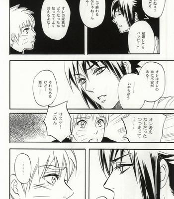 [Mikayla (Imai Hanako)] Apart ga Yabai node Tsuretekimashita – Naruto dj [JP] – Gay Manga sex 23