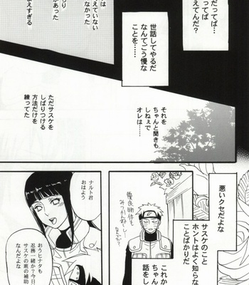 [Mikayla (Imai Hanako)] Apart ga Yabai node Tsuretekimashita – Naruto dj [JP] – Gay Manga sex 24