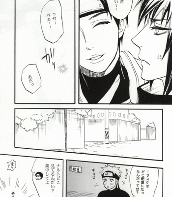 [Mikayla (Imai Hanako)] Apart ga Yabai node Tsuretekimashita – Naruto dj [JP] – Gay Manga sex 26