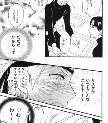 [Mikayla (Imai Hanako)] Apart ga Yabai node Tsuretekimashita – Naruto dj [JP] – Gay Manga sex 28