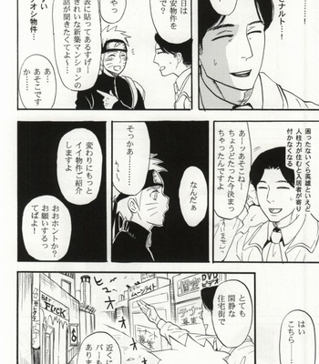 [Mikayla (Imai Hanako)] Apart ga Yabai node Tsuretekimashita – Naruto dj [JP] – Gay Manga sex 3