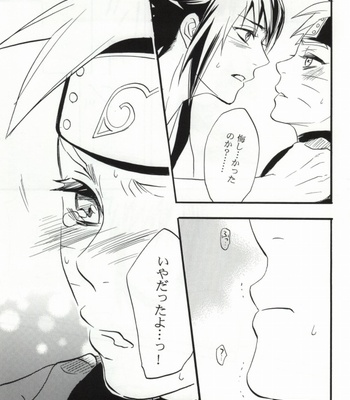 [Mikayla (Imai Hanako)] Apart ga Yabai node Tsuretekimashita – Naruto dj [JP] – Gay Manga sex 32